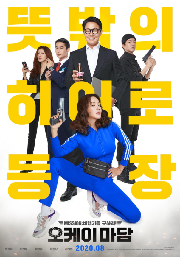 오케이영상 이미지