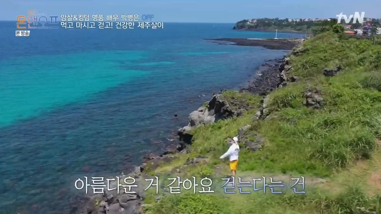 온앤오프 박병은 제주도 연세 살이 흑돼지구이 맛집