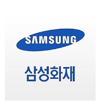 의외로 쉬운 삼성화재실비보험청구서류청구방법 12