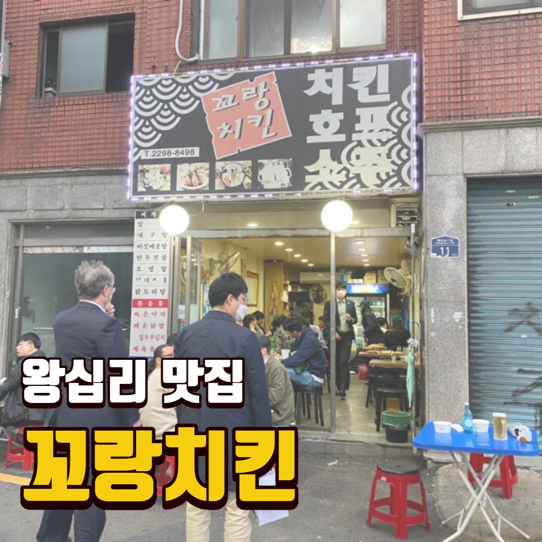  쩝쩝박사 빈봉