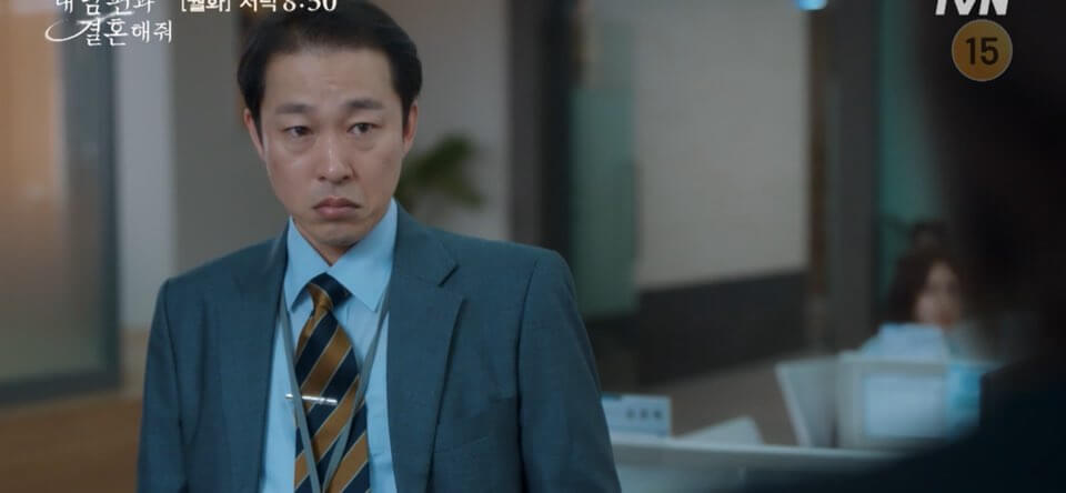 내 남편과 결혼해줘