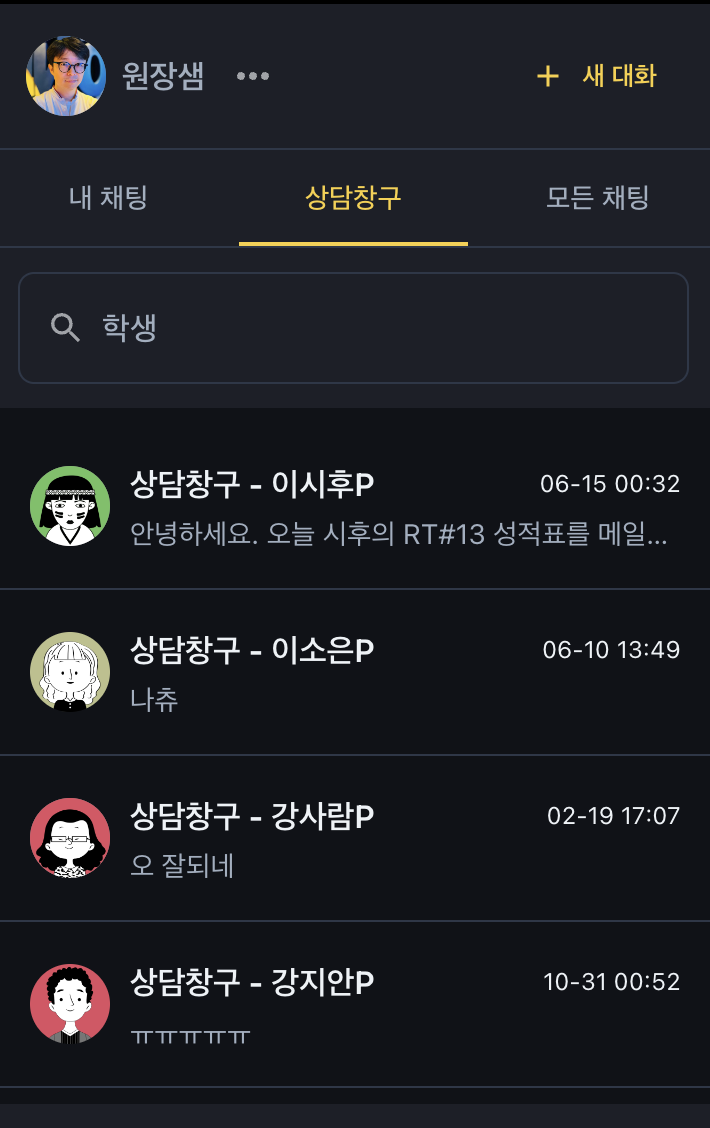 어나더PC 이미지