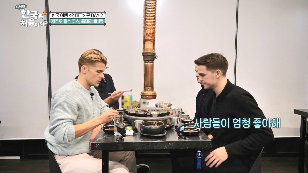 어서와 한국은 처음이지 시즌2.E303.240223p-NEXT.mp4_20240223_212112.452.jpg