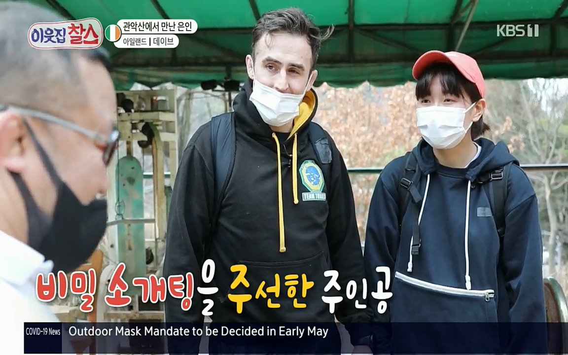 이웃집 찰스.E335.220427p.H264-F1RST.mp4_20220427_190854.216.jpg