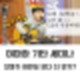 부산 삼광악기 허만선라 이브 야마하기타 세미나 6