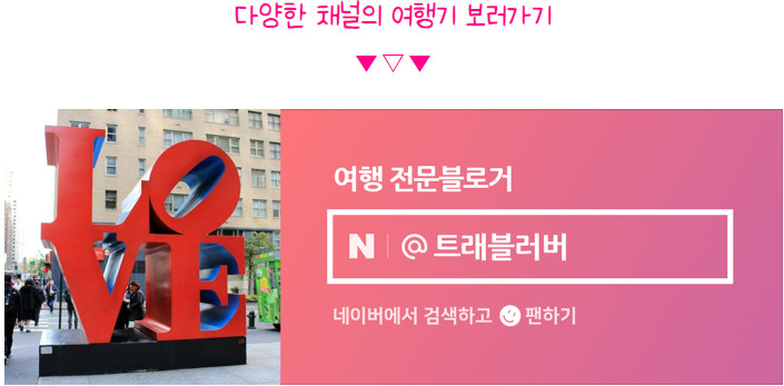 동해바다 볼거리 양양 휴휴암 10