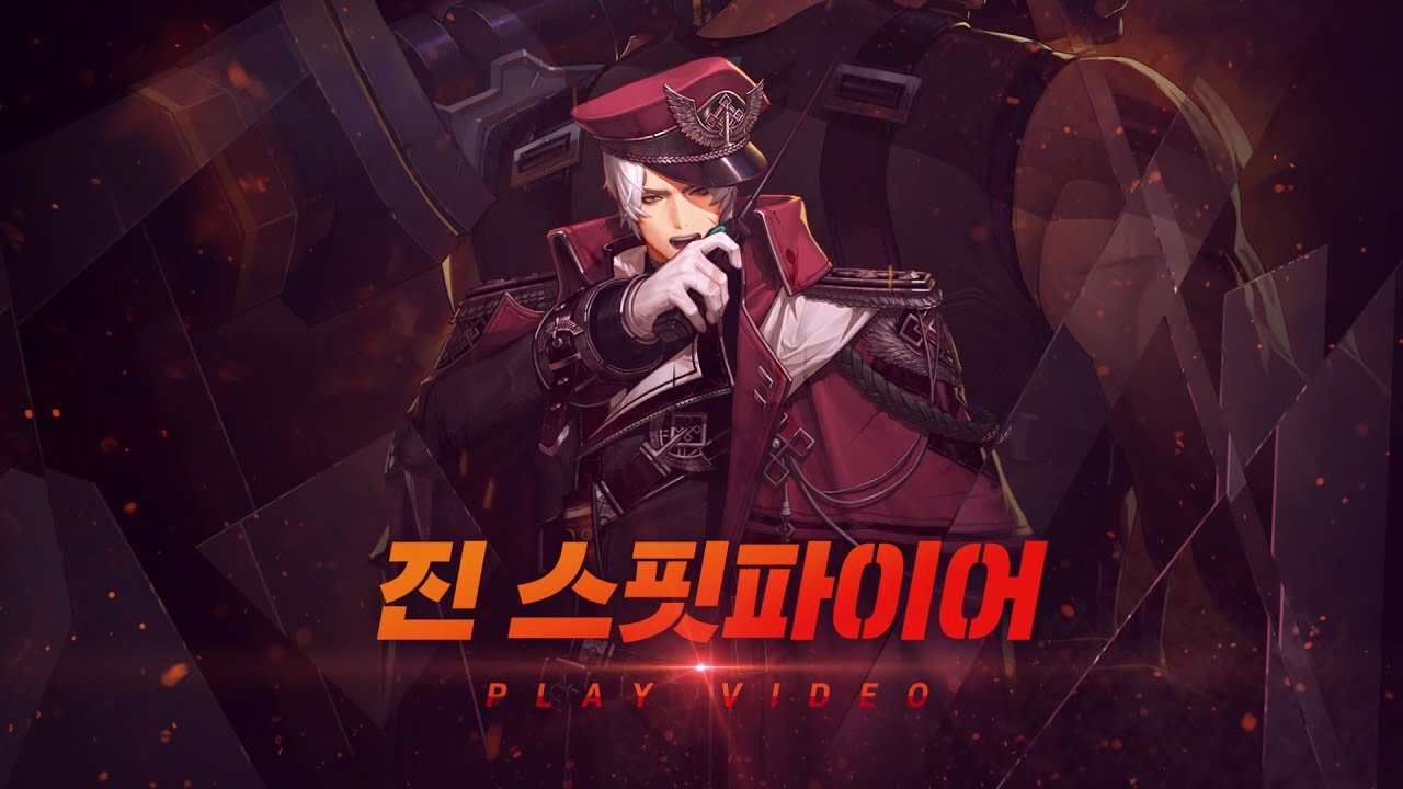  "DNF_남 스핏(마공) 스킬트리"