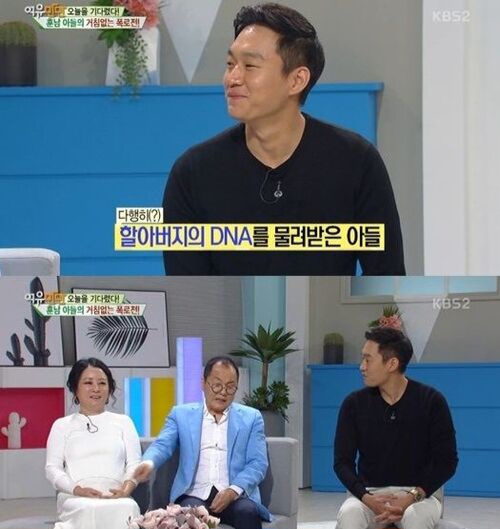 김윤지와 가족 사진