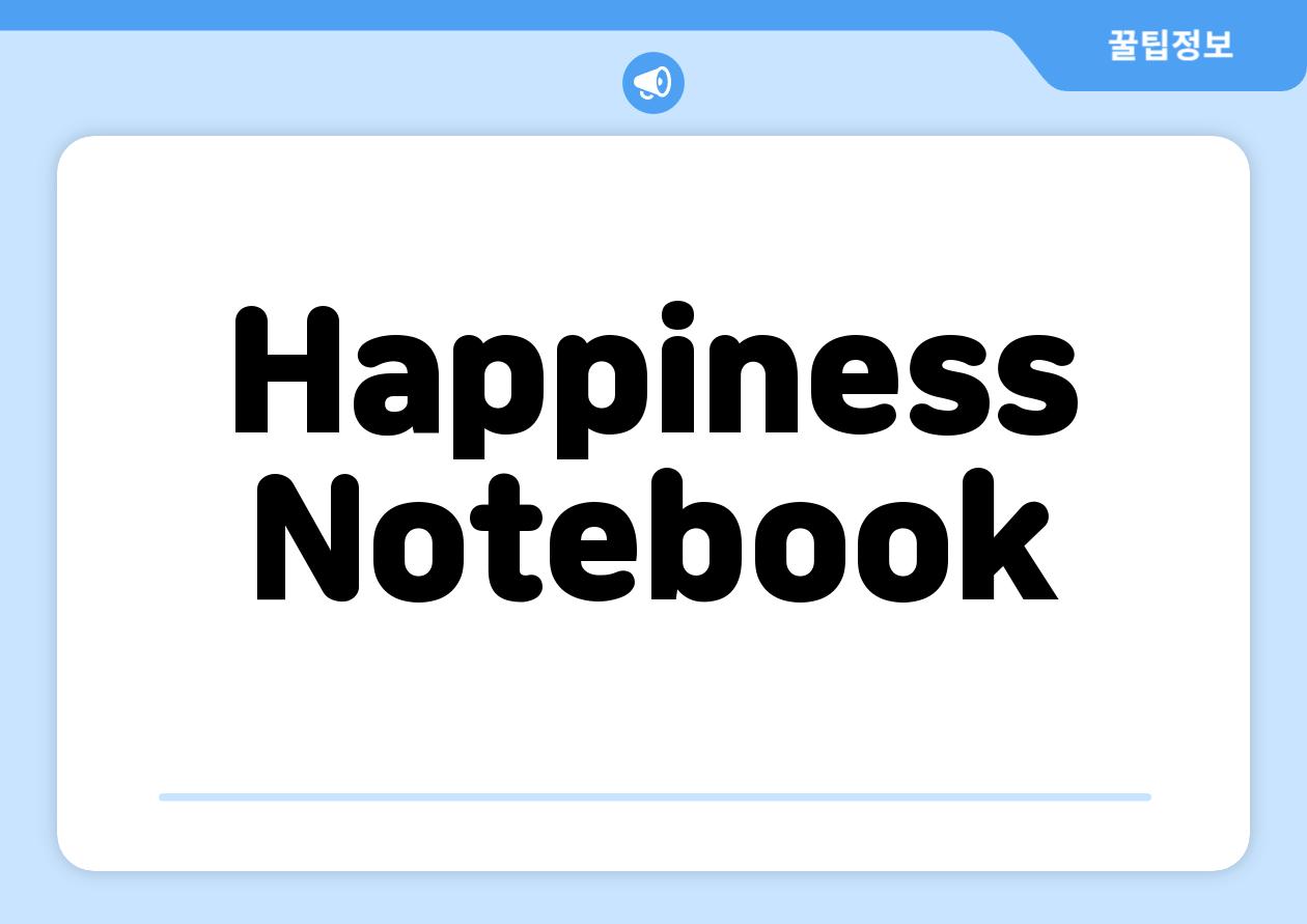 Happiness Notebook