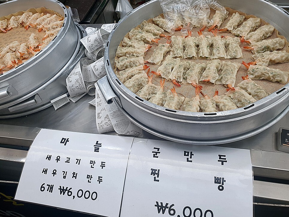 단양 구경시장 맛집 탐방 ②, 구경 굴림만두의 새우만두 후기 - 구경 굴림만두 후기 단양 구경시장 맛집 탐방 ②, 구경 굴림만두의 새우만두 후기 - 구경 굴림만두 후기
