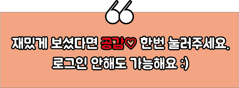 영월 맛집 단일 메뉴, 국내산 재료만 사용하는 상동막국수 - 읽어주셔서 감사합니다💕 영월 맛집 단일 메뉴, 국내산 재료만 사용하는 상동막국수 - 읽어주셔서 감사합니다💕