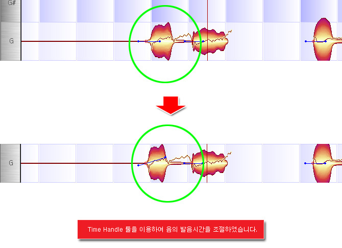 멜로다인 보컬 음정 교정 방법 강좌
