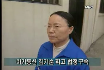 아가동산.