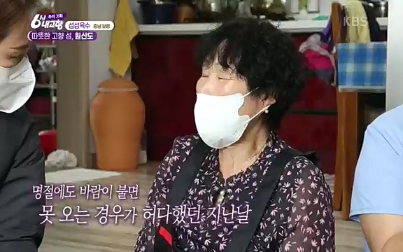 [7614회] 6시 내고향 - KBS7614회] 6시 내고향.ts_20220915_210041.479.jpg