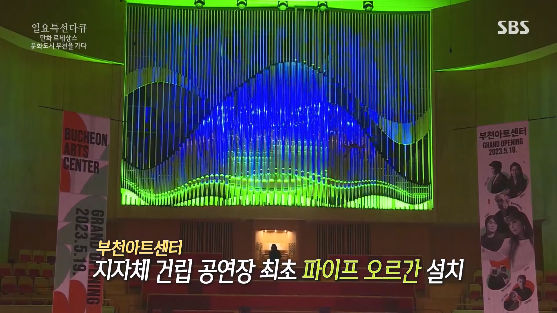일요 특선 다큐멘터리.E322.231001p.H264-F1RST.mp4_20231002_175231.002.jpg