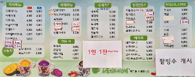 그꽃그카페 이미지