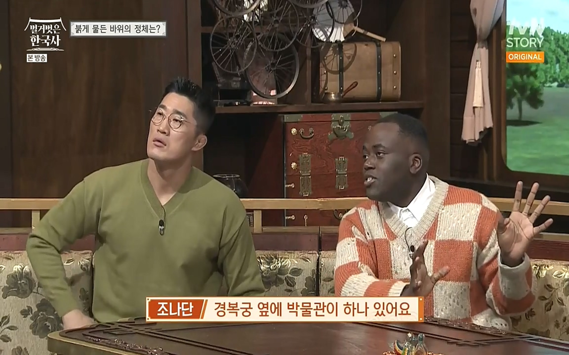 벌거벗은 한국사.E01.220430p-NEXT.mp4_20220609_200704.995.jpg