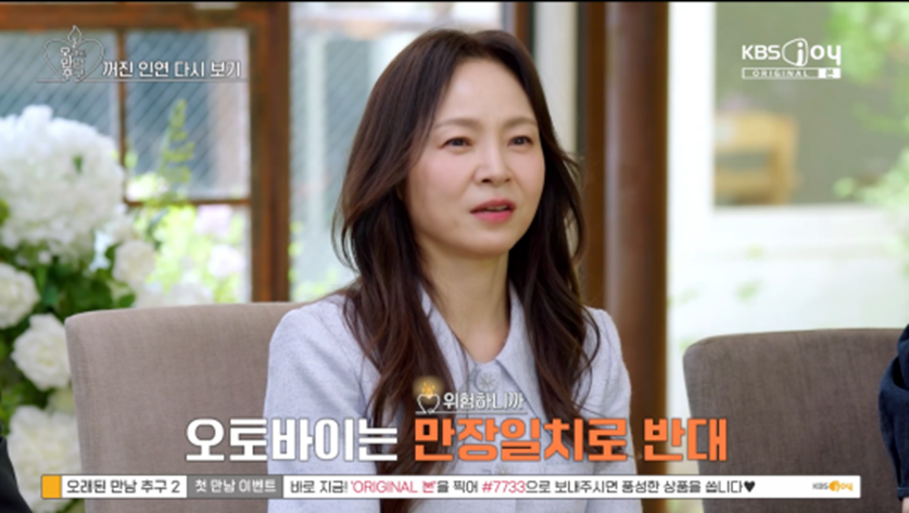 첫방부터 여자 황동주라는 별명 붙은 가수 왁스 | 인스티즈