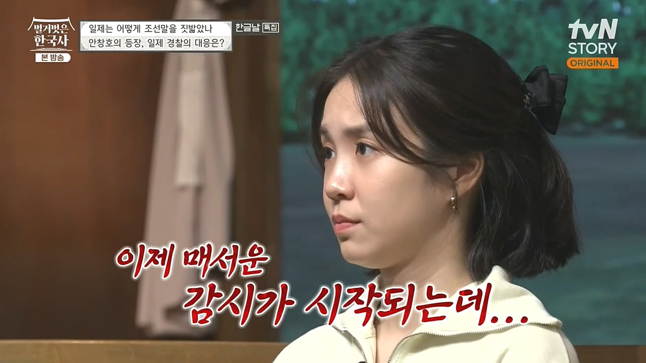 벌거벗은 한국사.E24.221006p-NEXT.mp4_20221030_182037.140.jpg