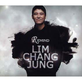  임창정 소주한잔 듣기/가사/앨범/유튜브/뮤비/반복재생/작곡작사