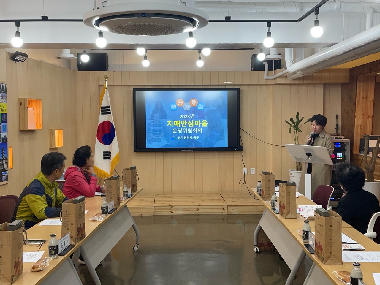 안심마을 이미지
