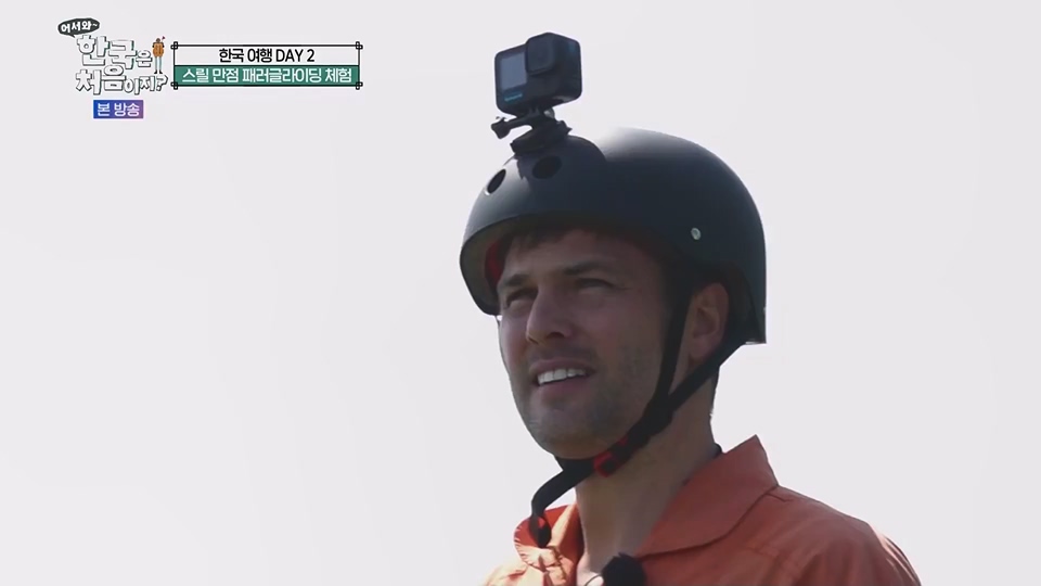 어서와 한국은 처음이지.E269.230629p.WANNA.mp4_20230701_004528.683.jpg
