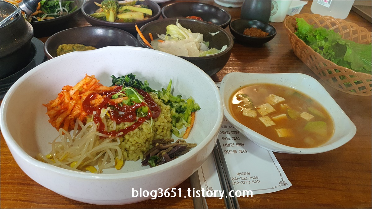  당진 아미미술관 근처 밥집 옹기종기 보리밥