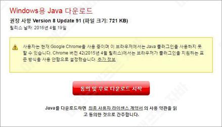 마인크래프트 자바