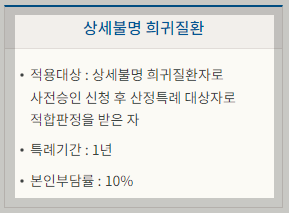 etc-image-4