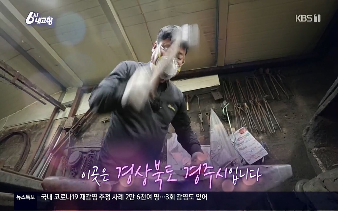 6시 내고향.E7510.220414p.H264-F1RST.mp4_20220419_185449.624.jpg