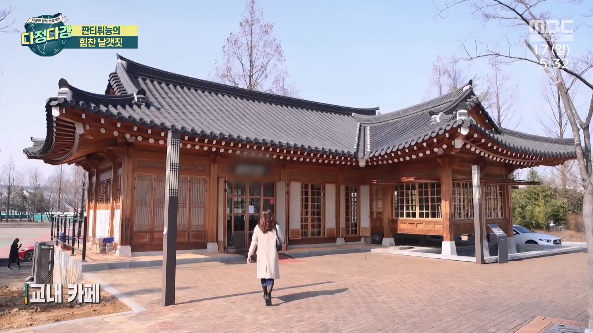 MBC 네트워크 특선 - 다문화 활력 프로젝트 다정다감.E1668.240317p-NEXT.mp4_20240319_201757.747.jpg