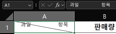 첨자 6