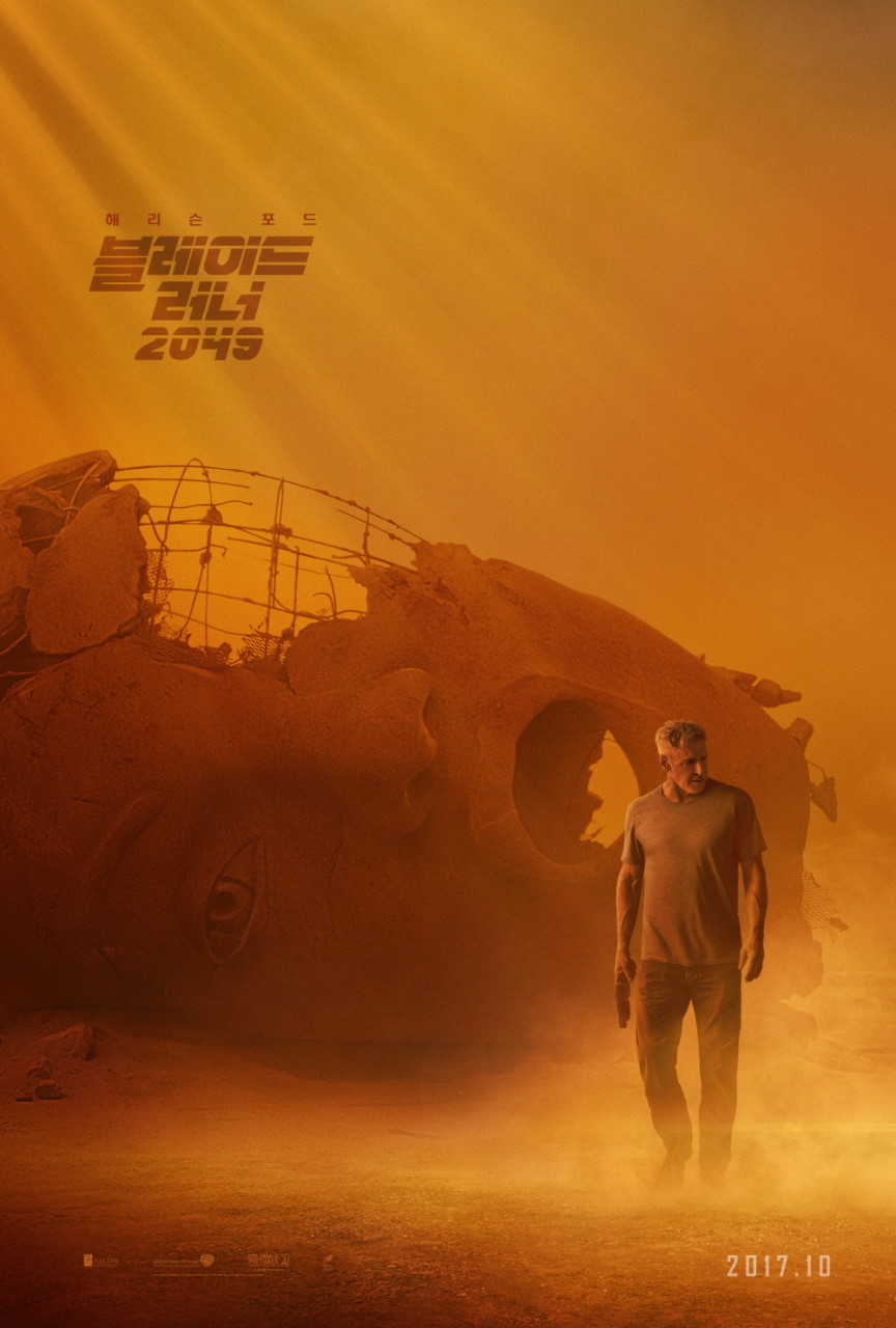  영화<블레이드 러너2049>줄거리 와 등장인물 소개 및 감상평
