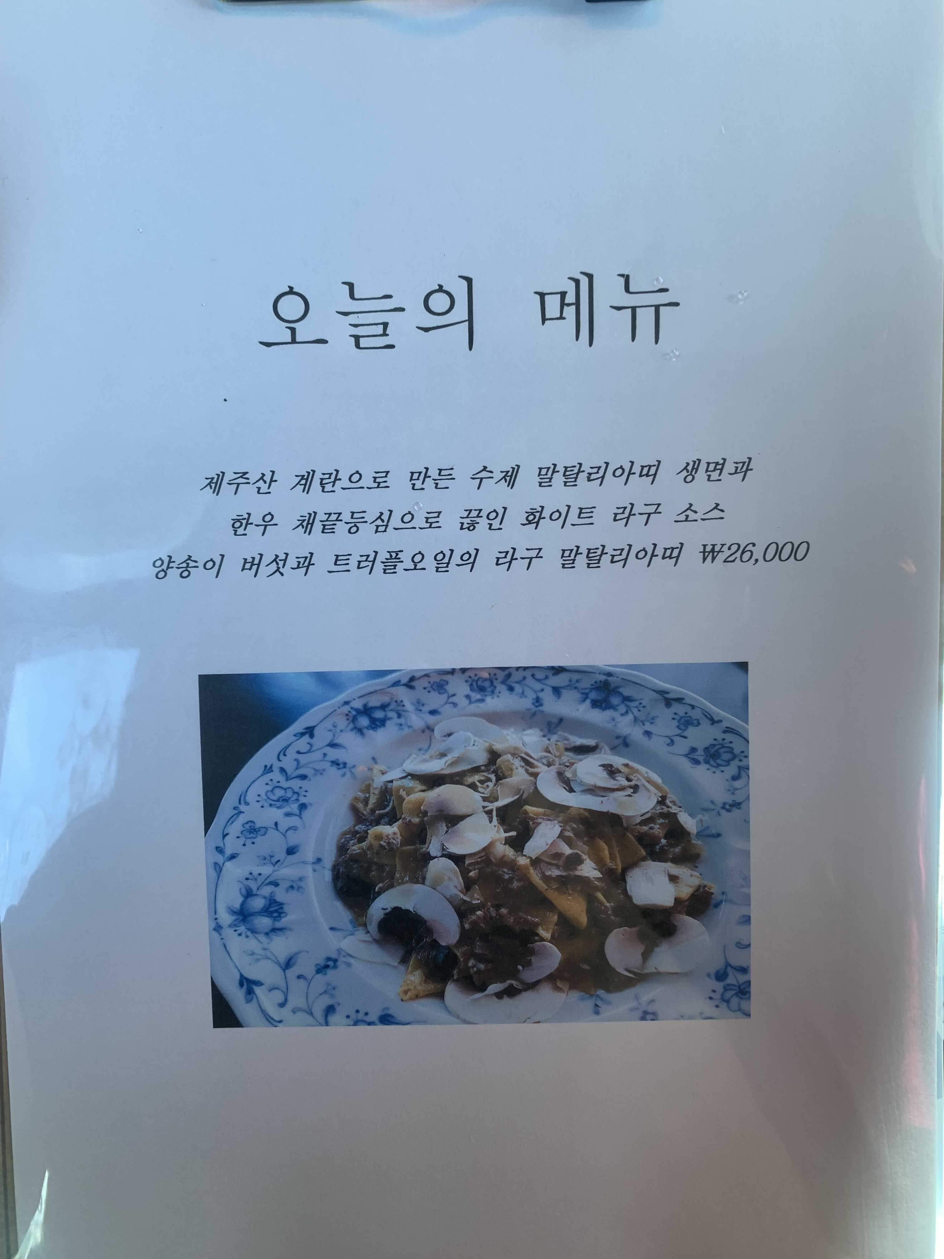 메뉴