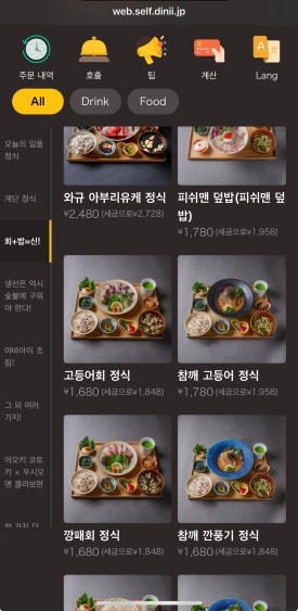 로바타이길 이미지