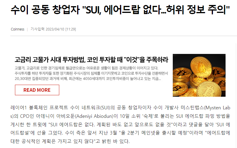 에이노믹스 이미지