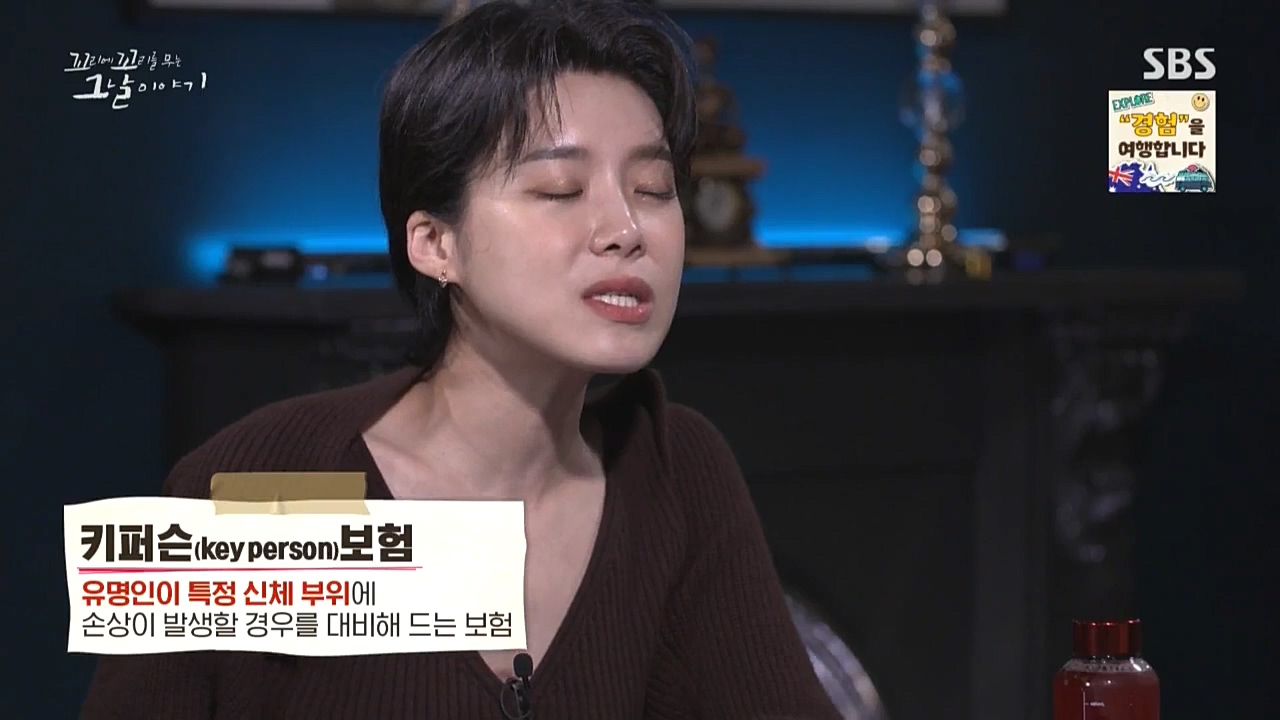 꼬리에 꼬리를 무는 그날 이야기.E50.221021p.WANNA.mp4_20221021_185632.489.jpg