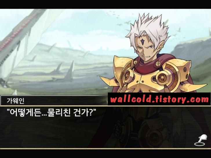 밀리언아서 제25화. 추격 023