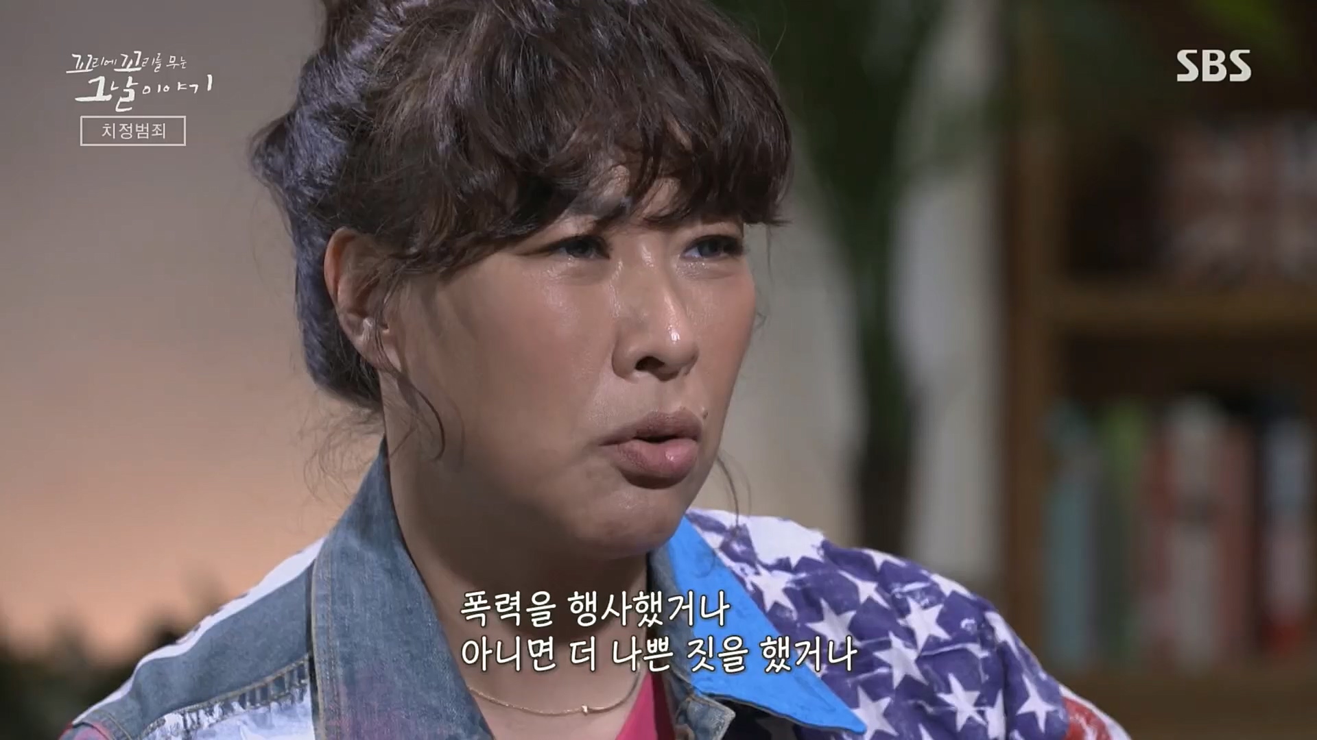 꼬리에꼬리를무는그날이야기.E59.221229p.H264-F1RST.mp4_20230108_161144.664.jpg