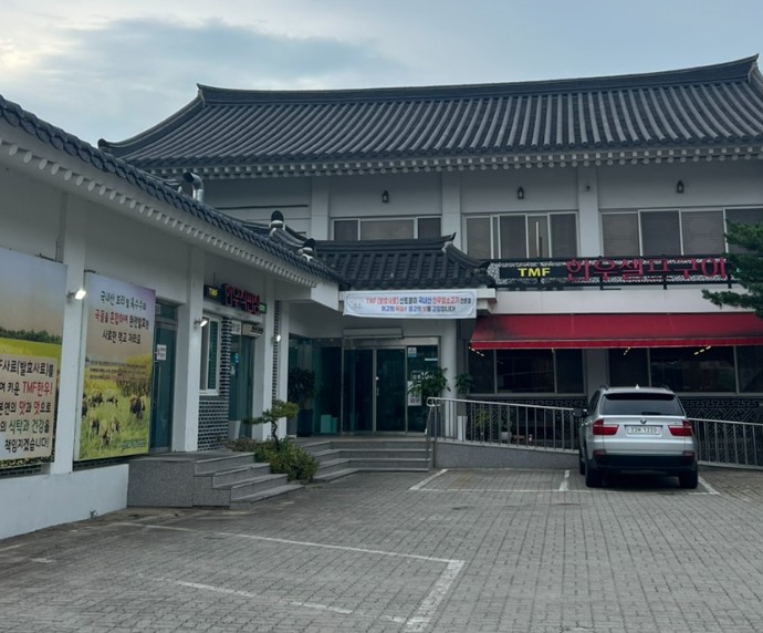 추신수 백반기행