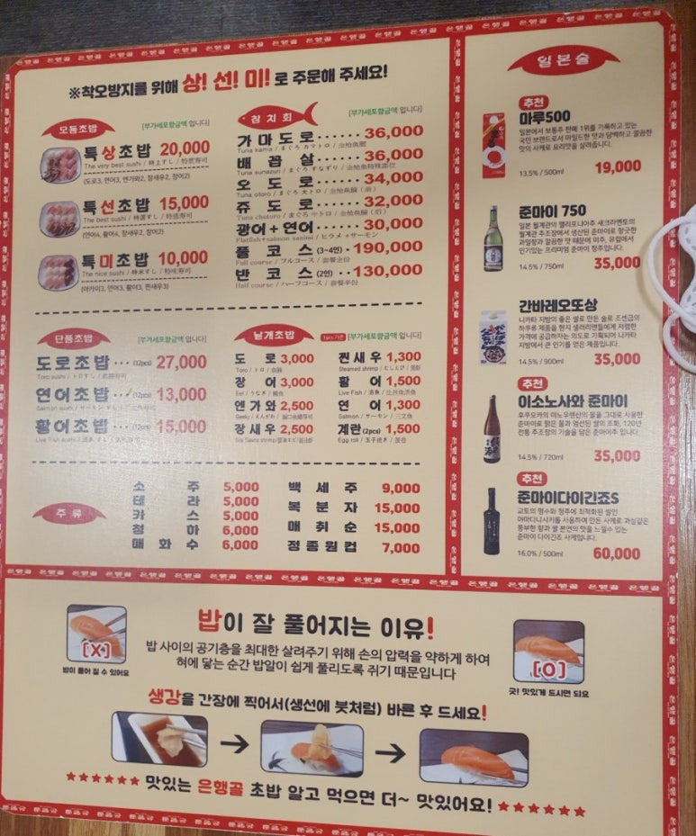 은행골 이미지