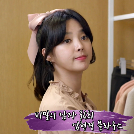  비밀의 남자 36회 엄현경  블라우스 :: 올리브데올리브 넥 프릴 셔츠 블라우스 : 한유정 패션