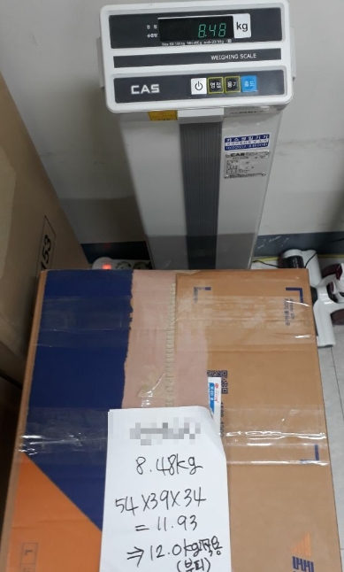 베트남식품잡화 이미지