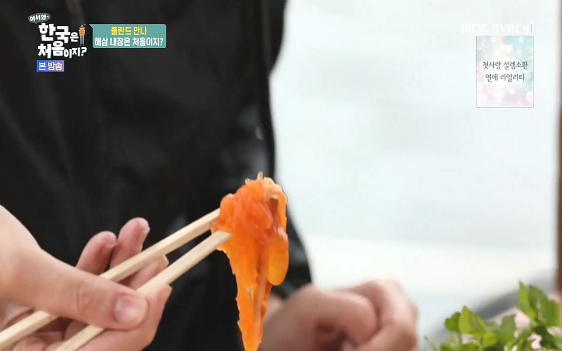 어서와 한국은 처음이지 시즌2.E216.220624p-NEXT.mp4_20220624_203641.215.jpg