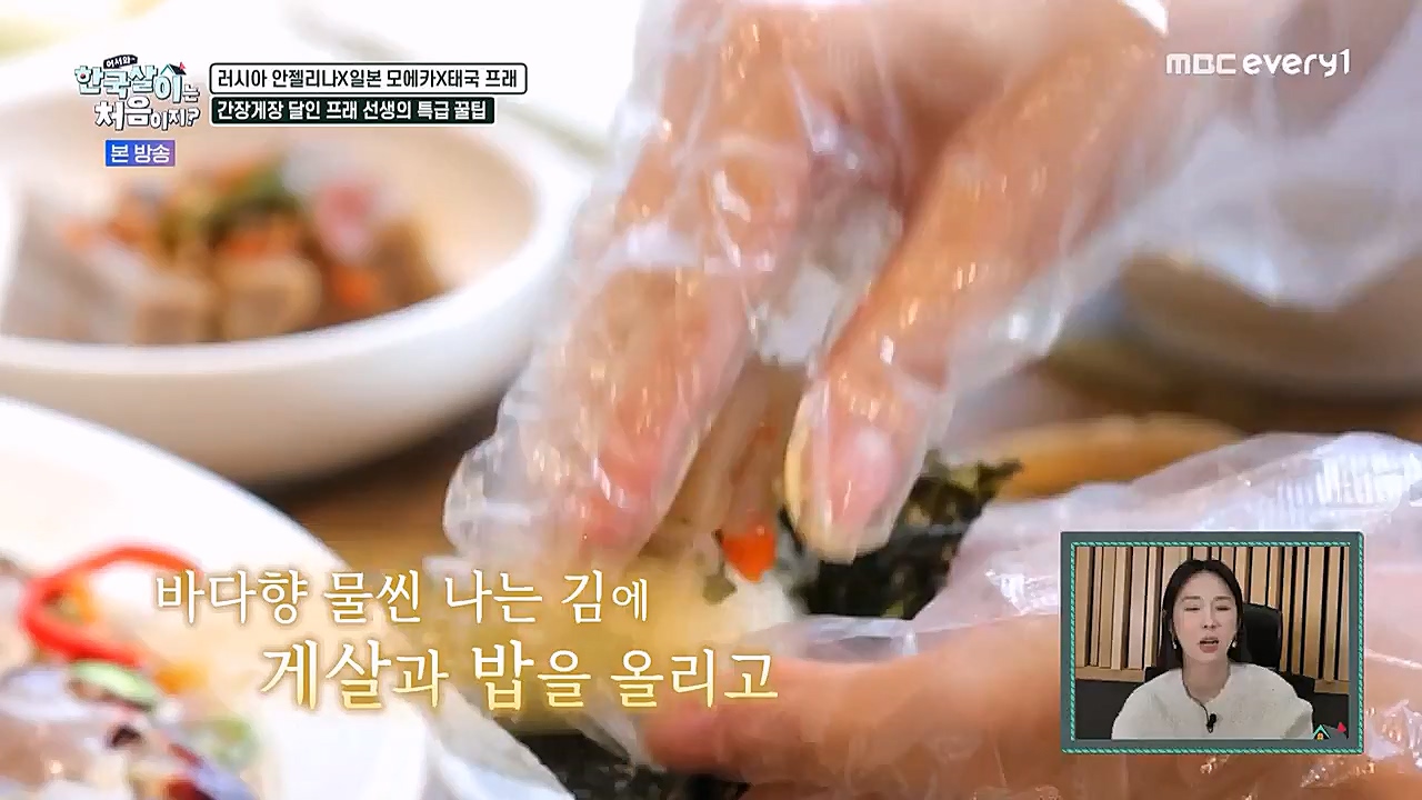 어서와 한국살이는 처음이지.E07.230132p-NEXT.mp4_20230201_203511.216.jpg