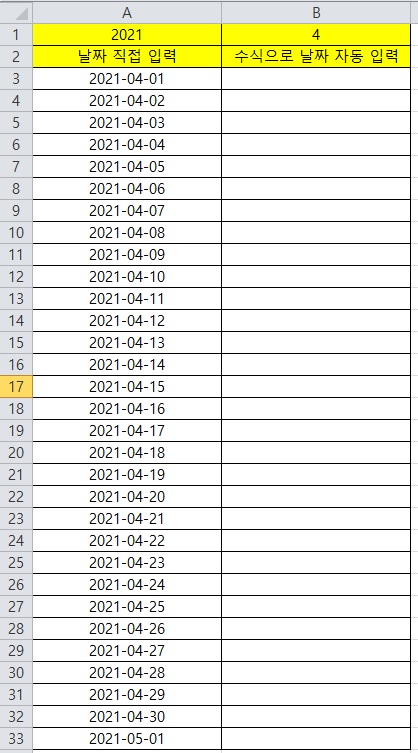 날짜를 수식을 작성해서 자동으로 입력하기 위해 예를 들기 위한 이미지로 2021년 4월을 예로 직접 4월1일부터 5월1일까지 날짜를 A열에 작성하였고, B열에는 수식으로 날짜가 자동으로 입력되도록 공란으로 두었습니다. B열에 작성할 수식은 텍스트의 정보에서 확인 할 수 있습니다.