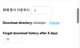 Download directory의 Change 클릭
