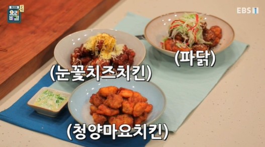 치킨