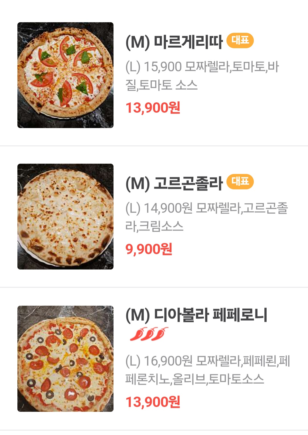 스톤504 스테이크하우스 이미지