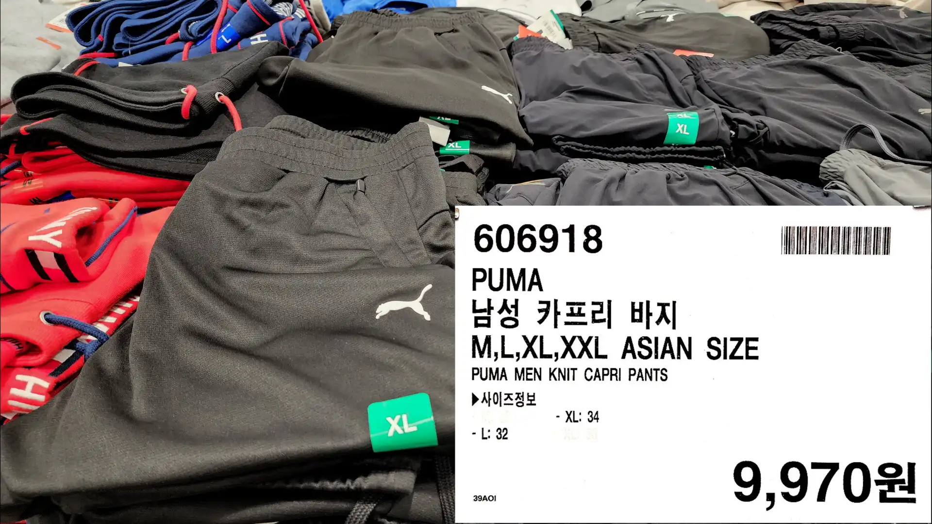 PUMA
남성 카프리 바지
M&#44;L&#44;XL&#44;XXL ASIAN SIZE
PUMA MEN KNIT CAPRI PANTS
▶사이즈정보
-L: 32
-XL: 34
9&#44;970원